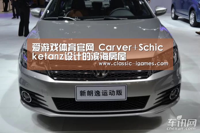 爱游戏体育官网