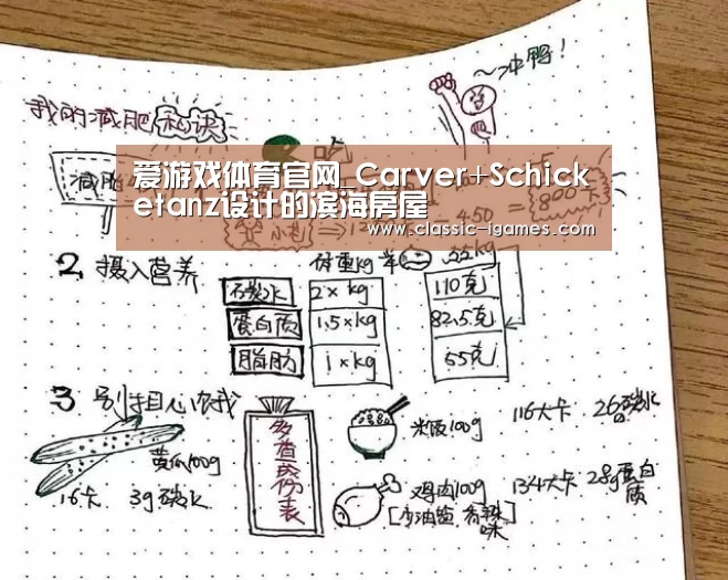 爱游戏官方