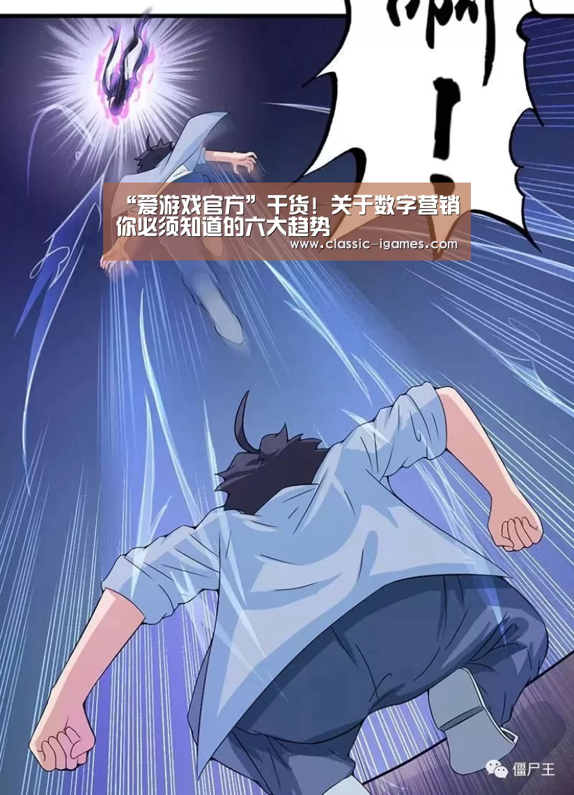 爱游戏官方