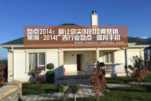 爱游戏官方