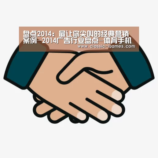 体育手机端APP
