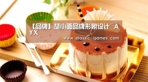 【品牌】楚小面品牌形象设计-AYX