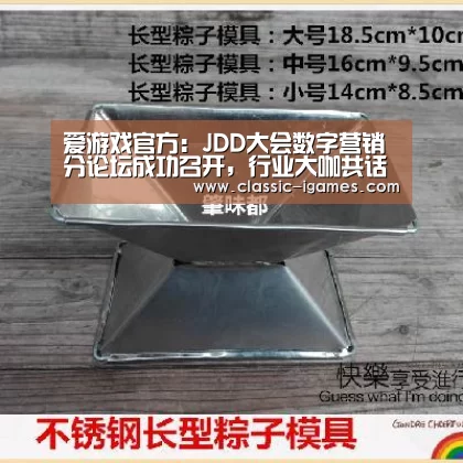 体育手机端APP