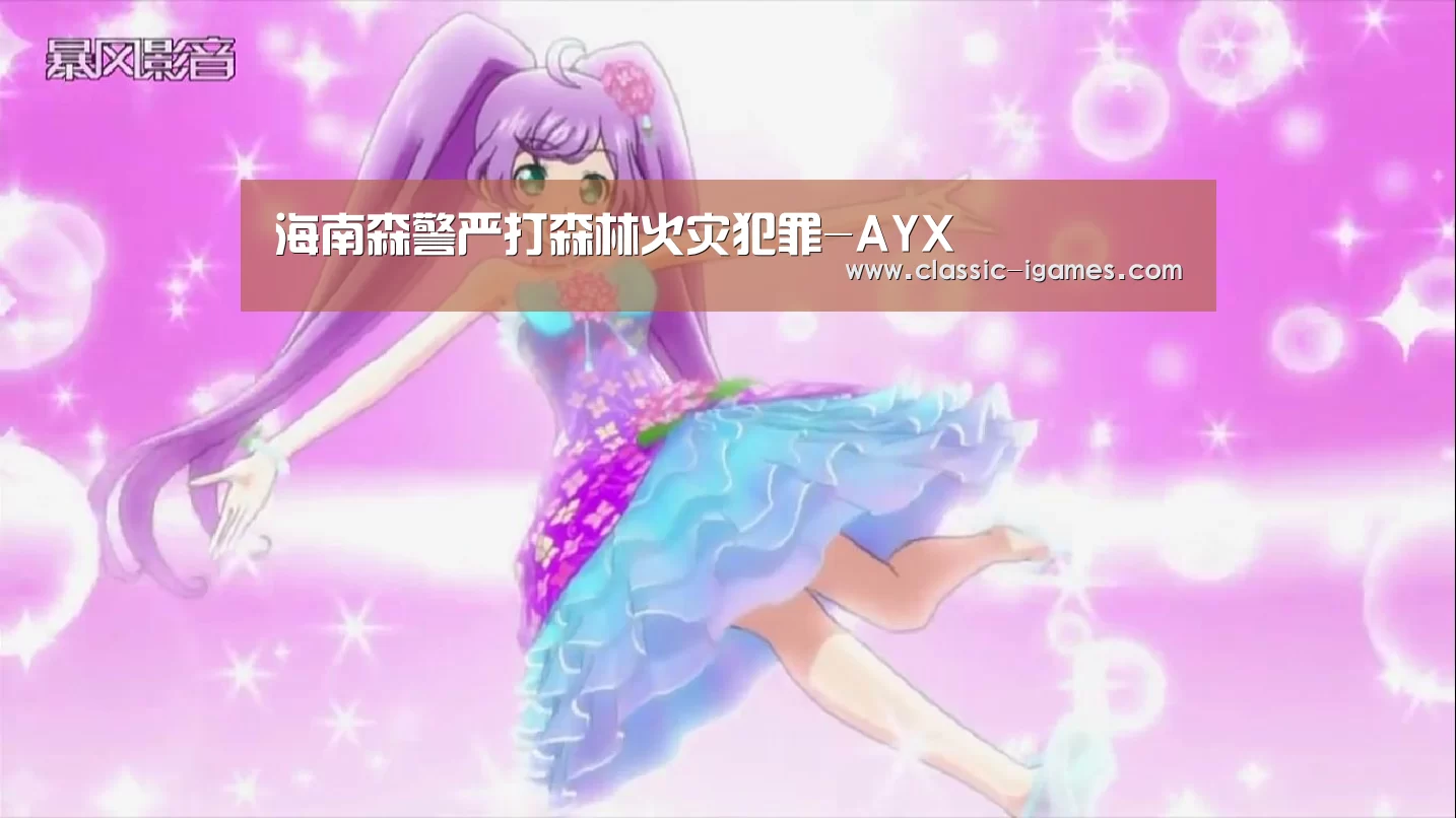 体育手机端APP