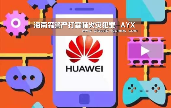 爱游戏官方