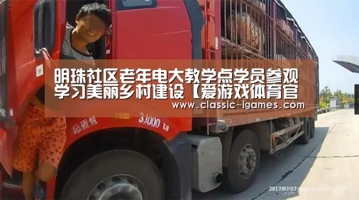 爱游戏官方