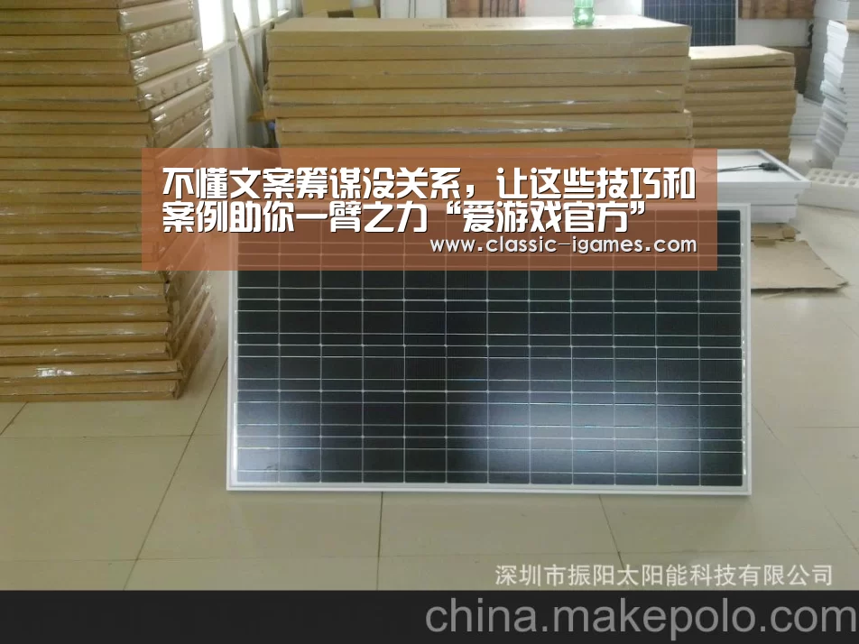 爱游戏官方