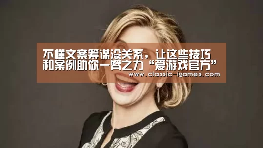 爱游戏体育官网