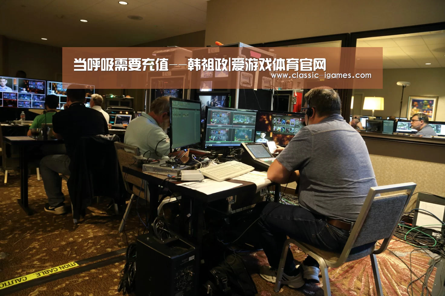当呼吸需要充值--韩祖政|爱游戏体育官网(图3) 爱游戏官方