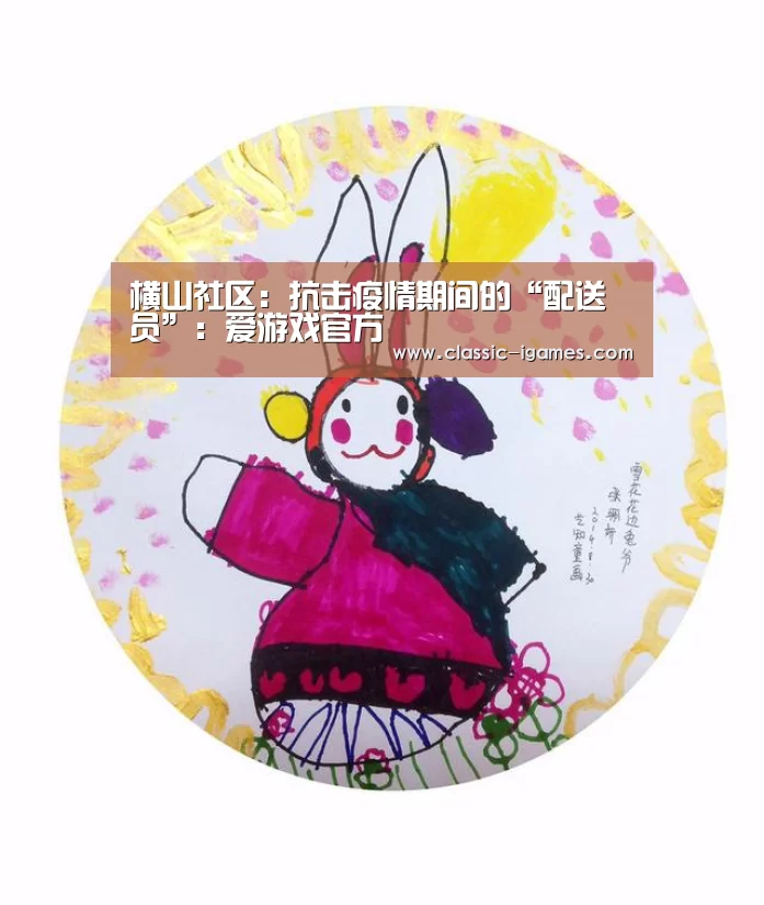爱游戏体育官网