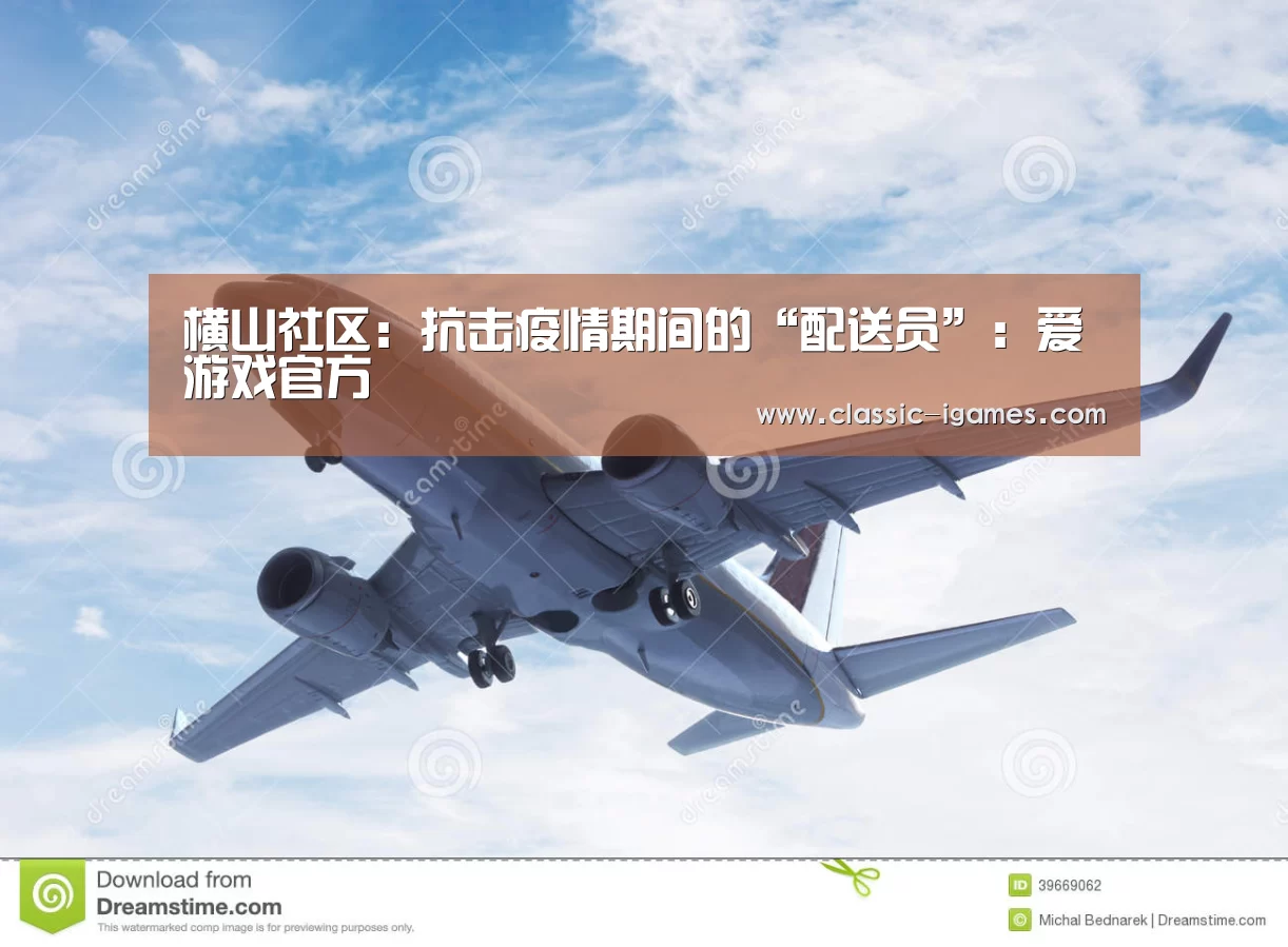 爱游戏体育官网