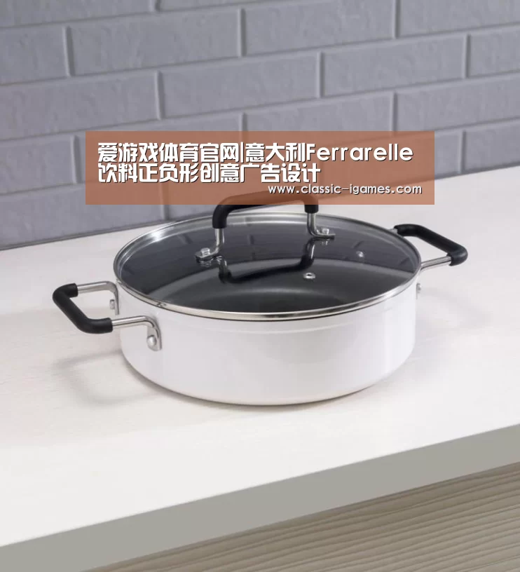 爱游戏体育官网|意大利Ferrarelle饮料正负形创意广告