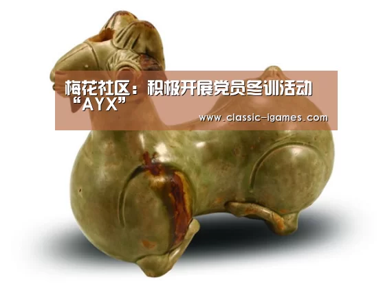 爱游戏官方