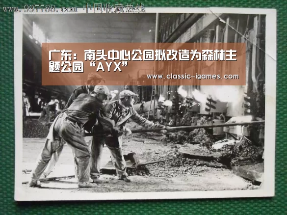 爱游戏体育官网