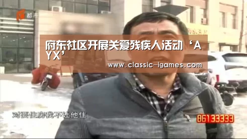 爱游戏体育官网