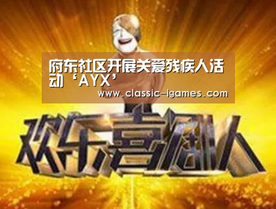 体育手机端APP