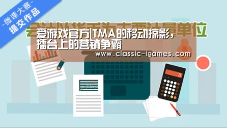 爱游戏体育官网