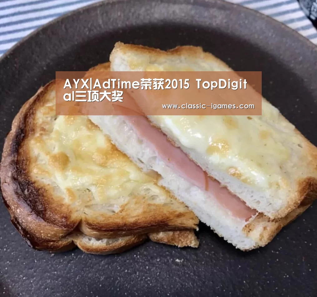 爱游戏官方